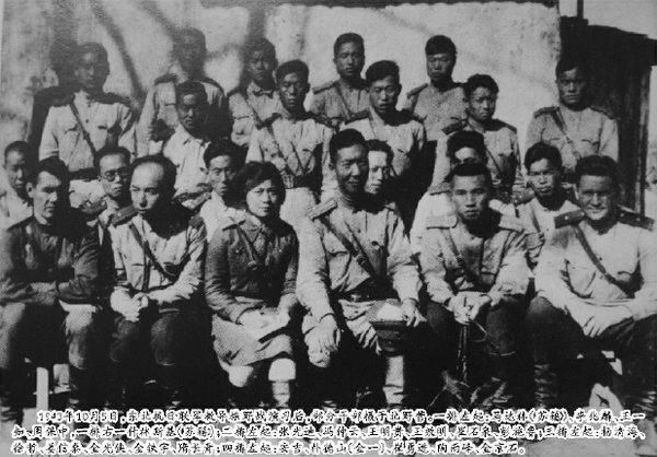 1943年10月5日，東北抗日聯軍教導旅野戰演習后，部分干部攝于北野營。一排左起：馬達林（蘇籍）、李兆麟、王一知、周保中，一排右一什林斯基（蘇籍）；二排左起：張光迪、馮仲云、王明貴、王效明、崔石