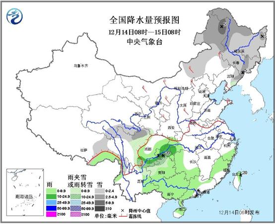 冷空氣影響中東部地區 華北黃淮等地有霧霾1