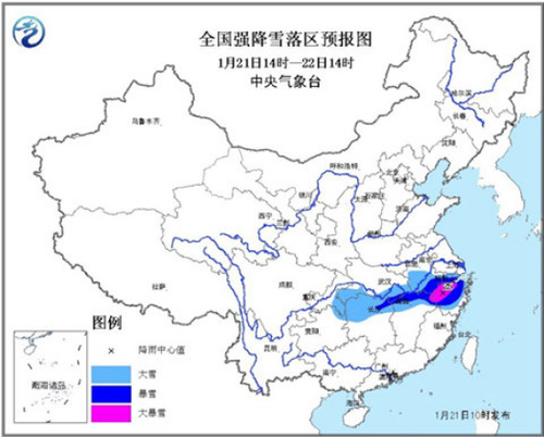 氣象臺(tái)發(fā)暴雪黃色預(yù)警浙江安徽等7省有大到暴雪