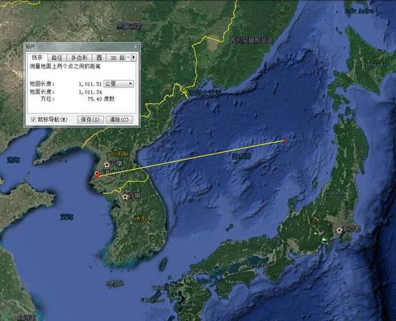 朝鮮試射火星7彈道導(dǎo)彈 首次落入日本專屬經(jīng)濟(jì)區(qū)