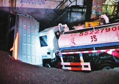 鄭州一路面塌陷兩車被坑因廢棄防空洞被水沖塌