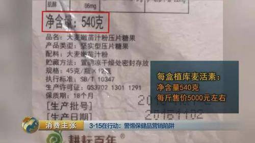 要把糖果賣到5000元一斤，對于許多人來說可能是天方夜譚，但嘉仁公司卻有的是辦法。