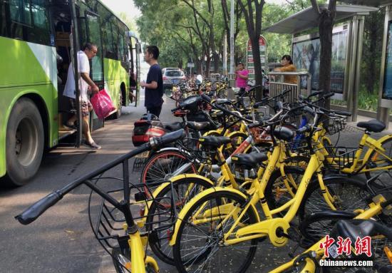 資料圖：共享單車擠滿北京一處公交站臺，對公交車的運行產生一定影響。<a target='_blank' href='http://www.chinanews.com/' _fcksavedurl='http://www.chinanews.com/'></table>中新社</a>記者 劉關關 攝