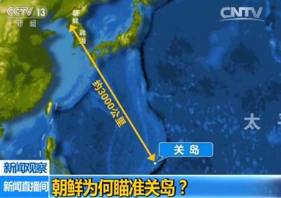 朝鮮為何選關島為打擊目標?關島居民關切朝鮮威脅