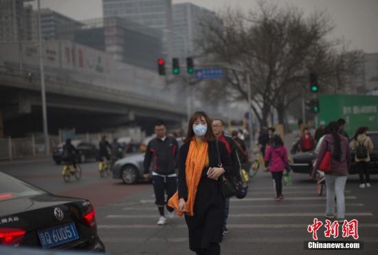 資料圖：2017年3月20日，北京市民在霧霾中出行。<a target='_blank' href='http://www.chinanews.com/'>中新社</a>記者 劉關關 攝