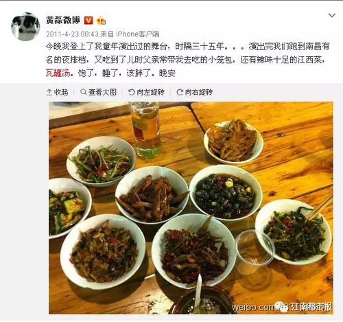 南昌瓦罐湯店將打統一招牌 能否似黃燜雞走紅?