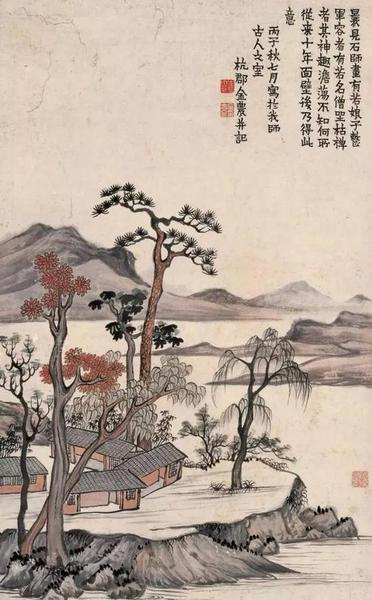 金農《山水》，清代