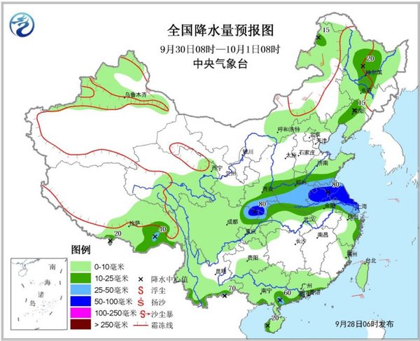 圖3 全國(guó)降水量預(yù)報(bào)圖（9月30日08時(shí)-10月1日08時(shí)）