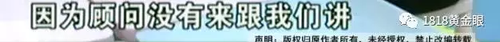 被罰站窗臺、關(guān)小黑屋？杭州一早教園或體罰孩子