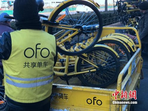 某共享單車運維人員在執(zhí)行作業(yè)。<a target='_blank' href='http://www.chinanews.com/' >中新網(wǎng)</a> 吳濤 攝