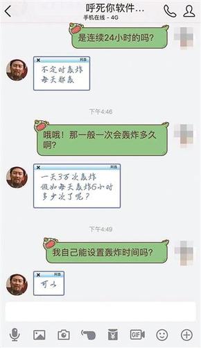 點擊進入下一頁