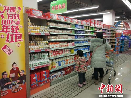 居民在超市購物。<a target='_blank' href='http://www.chinanews.com/' >中新網(wǎng)</a>記者 李金磊 攝