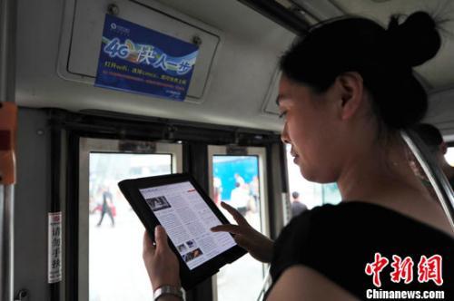 資料圖：市民在公交車上免費使用4G網絡上網。<a target='_blank' href='http://www.chinanews.com/'>中新社</a>發 于海洋 攝