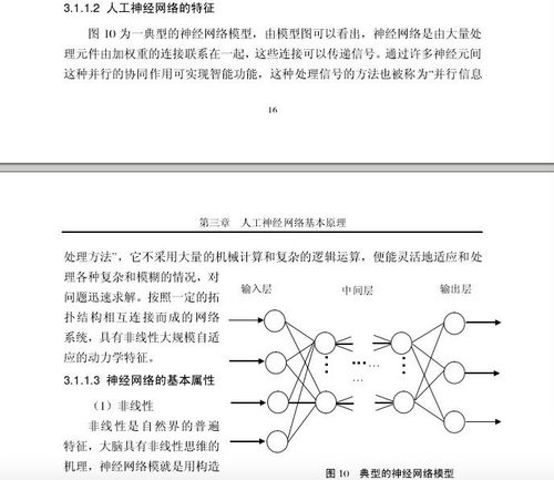 天津大學曝碩士論文涉抄襲 涉抄者結(jié)尾致謝被抄者