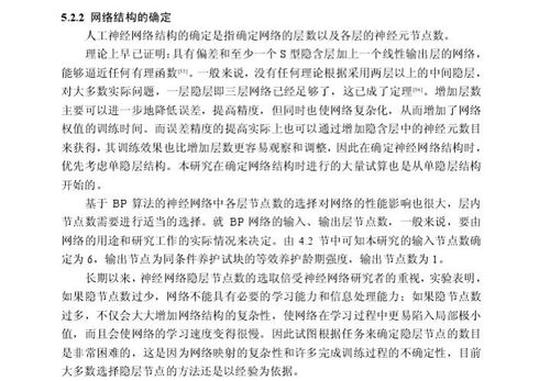 天津大學曝碩士論文涉抄襲 涉抄者結(jié)尾致謝被抄者