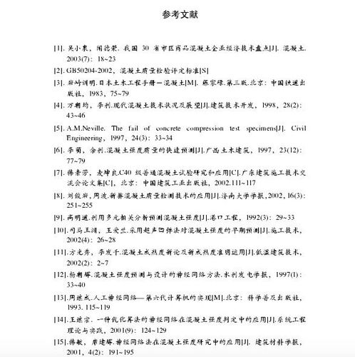 天津大學曝碩士論文涉抄襲 涉抄者結(jié)尾致謝被抄者