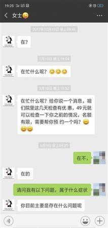 點擊進(jìn)入下一頁