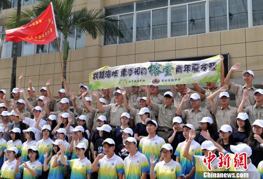 8月19日，參加榕臺青年夏令營的學生們在一起合影留念。記者 張斌 攝