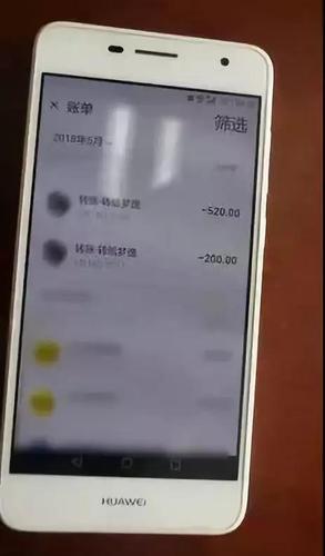 女友被上司用1314元求愛？小伙轉了近7萬發現被騙