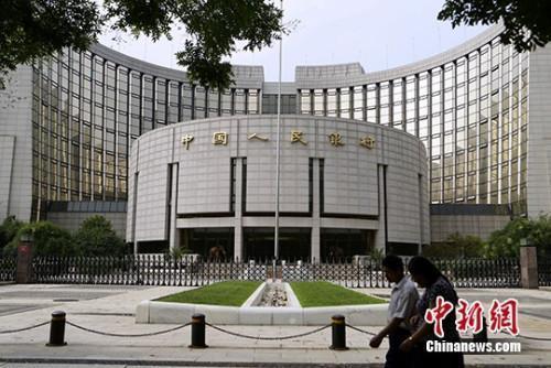 中國人民銀行資料圖。<a target='_blank' href='http://www.chinanews.com/'>中新社</a>發 李慧思 攝