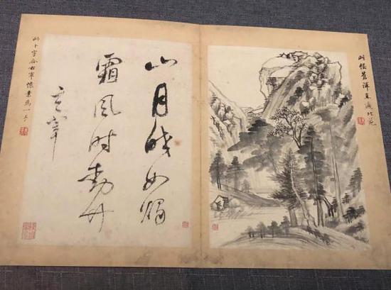 《山水書畫》冊，上海博物館藏