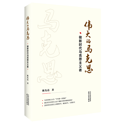 加強理論修養 主動擔當作為——黨員干部必備好書推薦