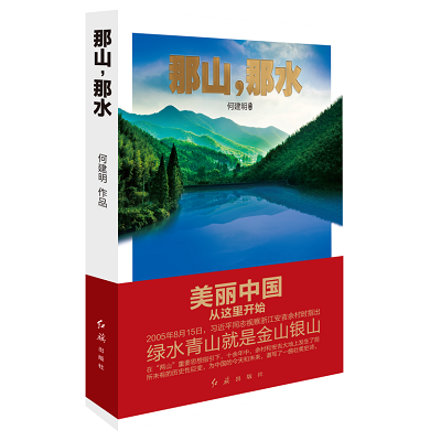 加強理論修養 主動擔當作為——黨員干部必備好書推薦