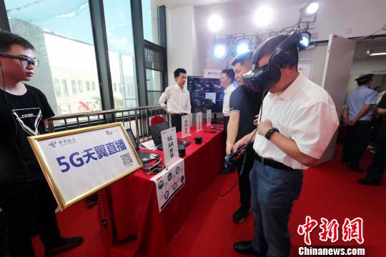 體驗5G AR 5G VR技術。供圖