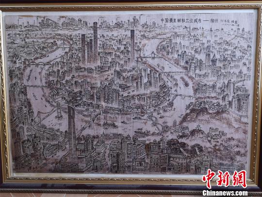 圖為何志云筆下柳州全景烙畫(huà)作品。　林馨 攝