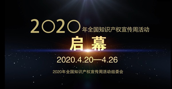 微信圖片_20200420171746