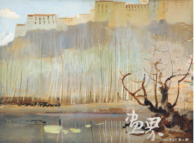 拉薩龍王潭（木板油畫）46x61cm-1961年-吳冠中-中國美術館